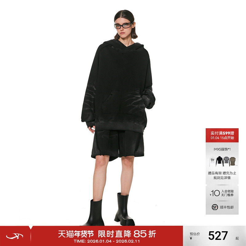 IMXS复古做旧毛边洗水插肩袖卫衣男潮牌情侣款宽松休闲连帽套装女,男装,休闲运动套装,淘宝优惠券,粉丝福利购,淘宝优惠卷