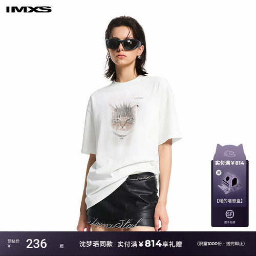 【沈梦瑶同款】IMXS叛逆虎斑猫咪印花朋克风铆钉T恤短袖春夏新品