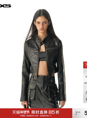 IMXS【明星同款】短款修身机车夹克复古PU皮质黑色皮衣短外套女