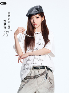 【沈梦瑶同款】IMXS美式重磅字母短袖白色纯棉宽松T恤男女同款