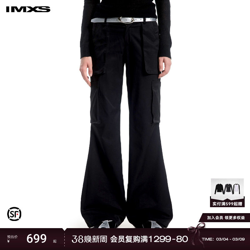 IMXS弹力户外立体刺绣多口袋运动裤微喇修身长裤靴裤26春夏新款