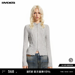 外套女25年新款 IMXS中高领绞花毛织开衫 毛衣慵懒高级感针织衫