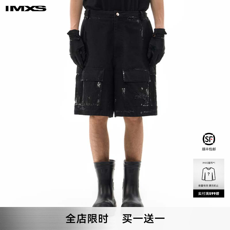 IMXS烫银工装口袋短裤