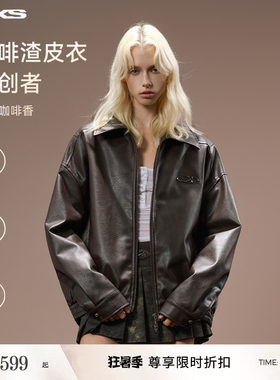 IMXS咖啡皮衣夹克翻领宽松外套