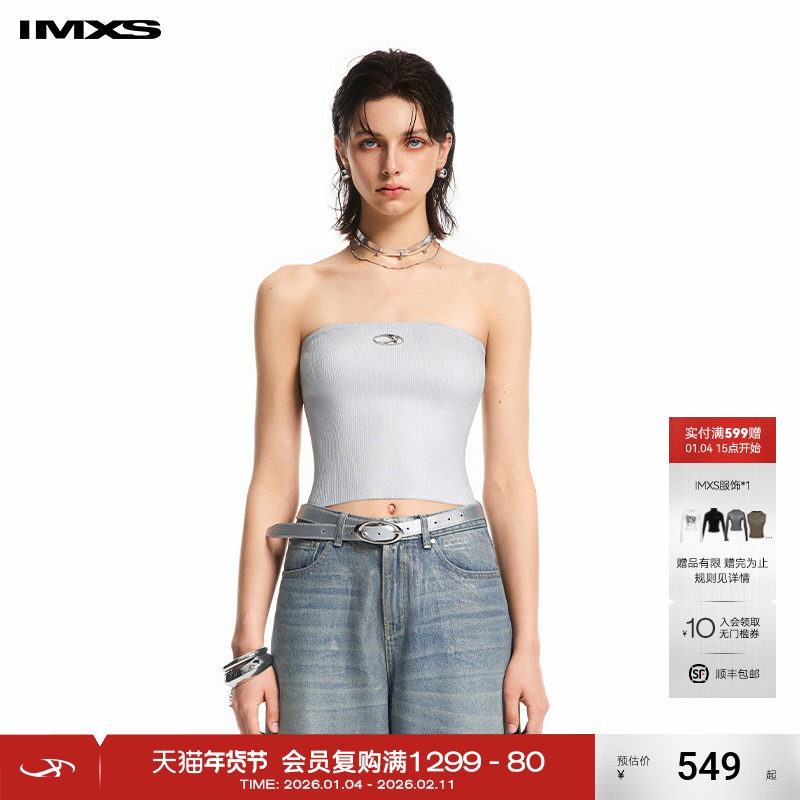 IMXS可拆卸金属肩带吊带烫银防滑贴身平口抹胸修身背心内搭春夏,女装/女士精品,背心吊带,淘宝优惠券,粉丝福利购,淘宝优惠卷