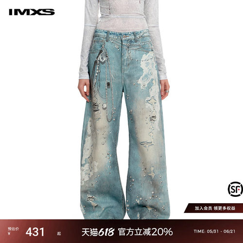 IMXS直筒长裤复古做旧印花