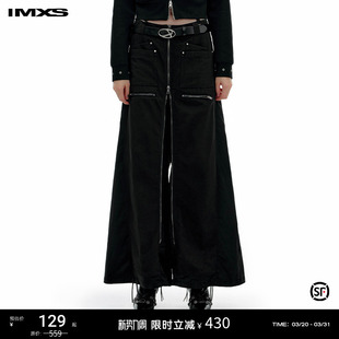 显瘦阔腿长裤 型拉链宽松修身 半身裙 二合一两穿版 IMXS先锋设计款