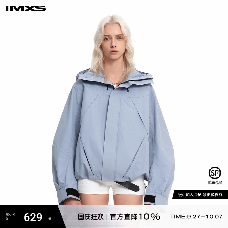 IMXS硬壳全压胶三防冲锋衣夹克urbancore时尚骑行运动山系短外套