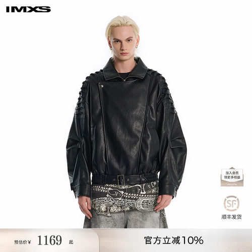 IMXS翻领pu皮质感皮衣夹克