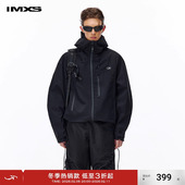 户外硬壳外套连帽登山外套 IMXS东丽面料 24AW新款 三防冲锋衣夹克