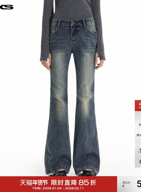 IMXS美式辣妹微喇修身显瘦长裤复古时髦水洗牛仔裤女2025年新款