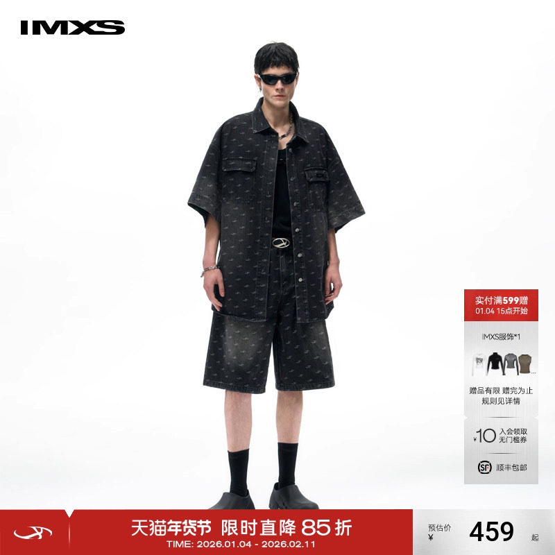 IMXS提花做旧牛仔衬衫套装复古宽松针织翻领夏季情侣上衣潮男女,男装,时尚套装,淘宝优惠券,粉丝福利购,淘宝优惠卷