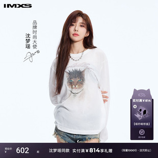 【沈梦瑶同款】IMXS猫主子的夏日朋克慵懒风镂空露背长袖T恤罩衫
