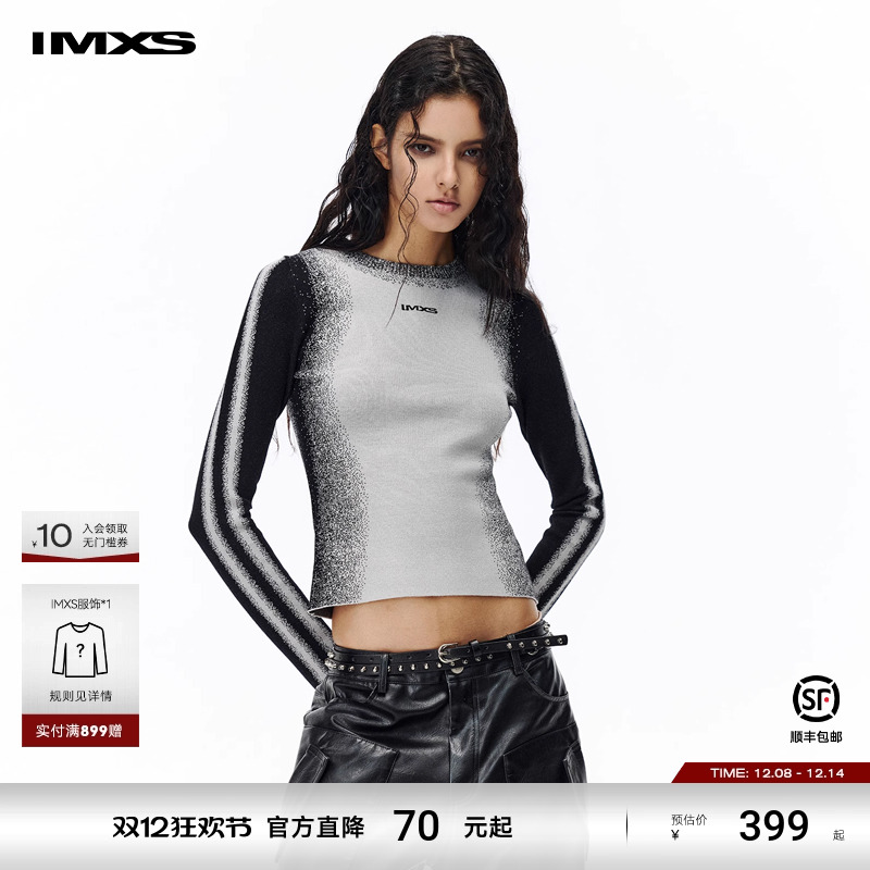 IMXS渐变提花针织衫长袖t恤女设计感小众修身上衣紧身独特打底衫