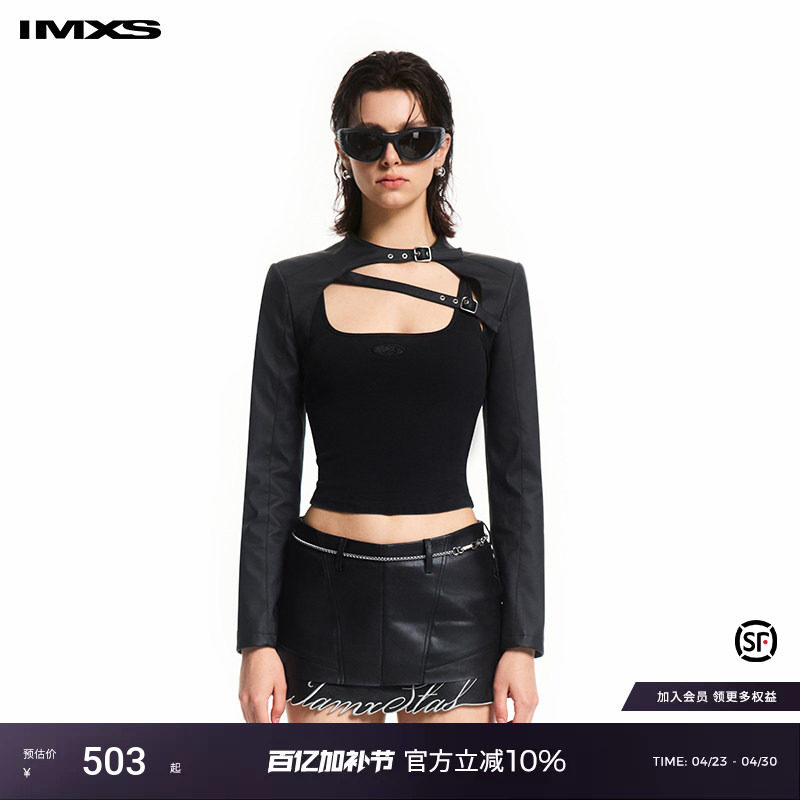 IMXS朋克金属紧身机车摇滚酷辣皮衣夹克短款坎肩皮衣外套春夏新款