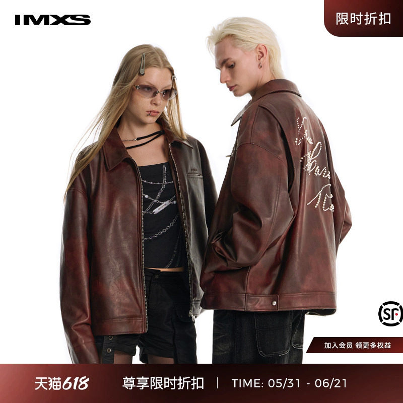 IMXS珍珠刺绣红棕色美式水性pu皮衣秋季外套男女同款2025年新款