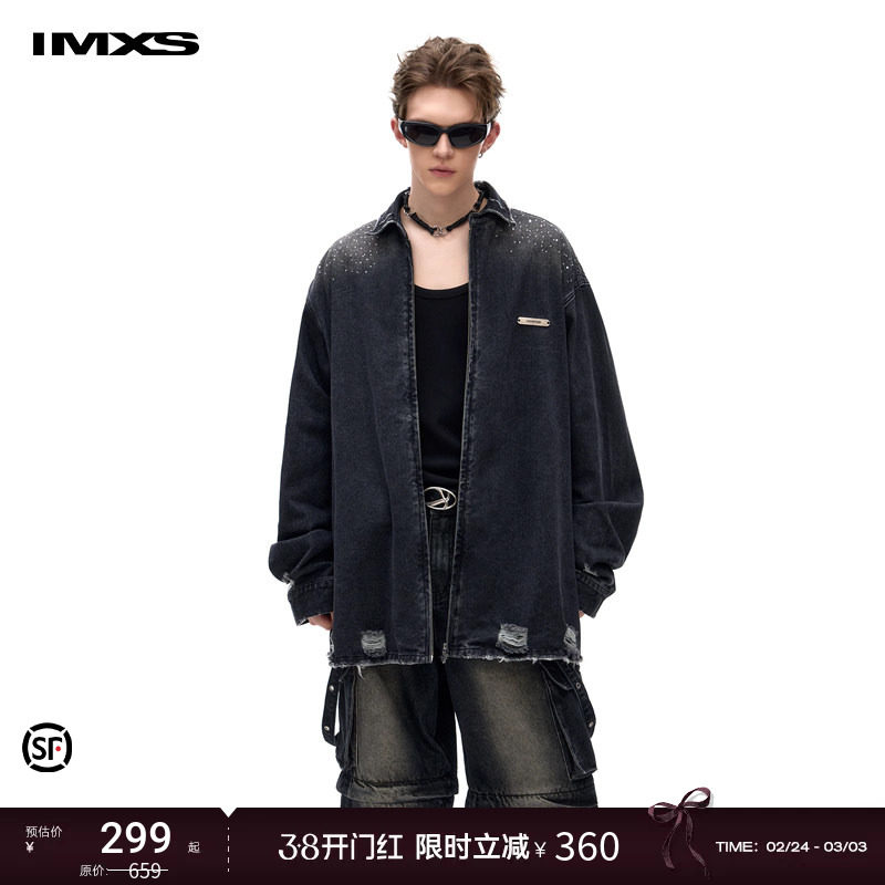 IMXS破洞牛仔衬衫美式复古镶钻水洗宽松破洞外套长袖松弛上衣