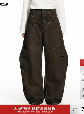 IMXS双腰头拼接弯刀牛仔裤假两件纯棉垂感个性长裤男女25年新款