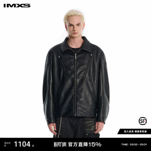 IMXS美式 PU皮翻领百搭廓形皮夹克机车皮衣外套男女2025年新款
