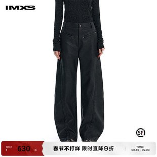 IMXS铆钉褶皱车线PU皮裤弯刀裤黑色宽松阔腿休闲裤女款2025年新款