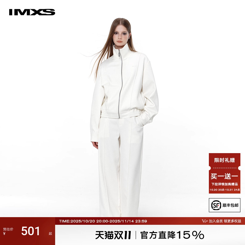 IMXS直筒裤套装休闲阔腿秋季新款宽松立领夹克上衣短外套