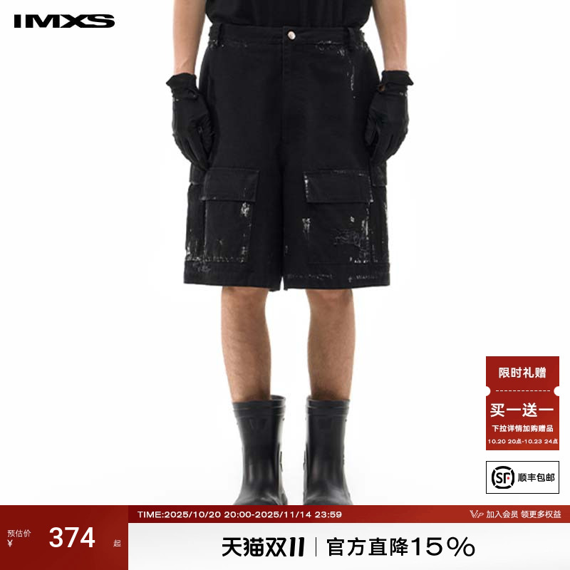 IMXS烫银工装口袋短裤