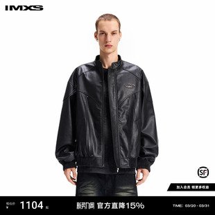 IMXS立领pu皮衣分割结构酷飒宽松机车感皮夹克外套男女25年新款