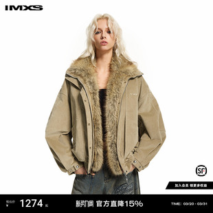 IMXS可拆卸毛领棉服卡其色植绒加棉夹克保暖厚外套男女款 25年新款