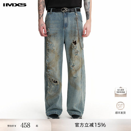 烧花破坏牛仔裤男做旧脏染裤子