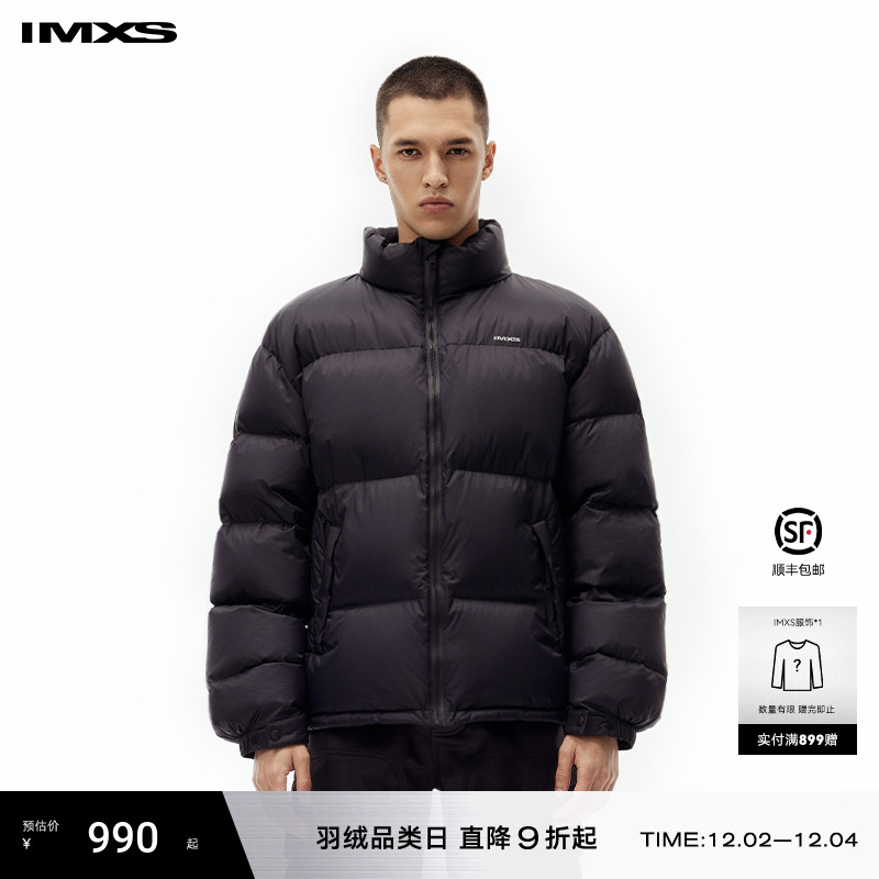高充绒279g三防立领短款羽绒服