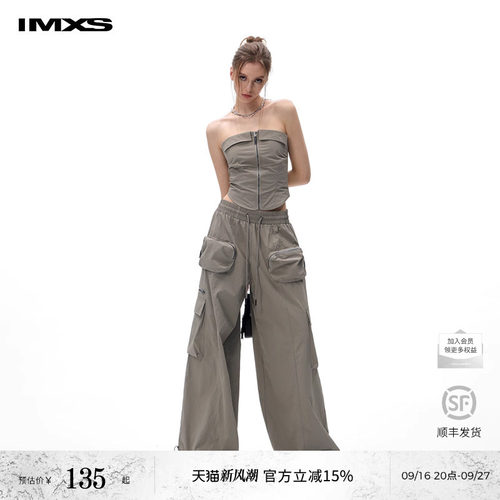 IMXS辣妹街舞hiphop爵士舞穿搭