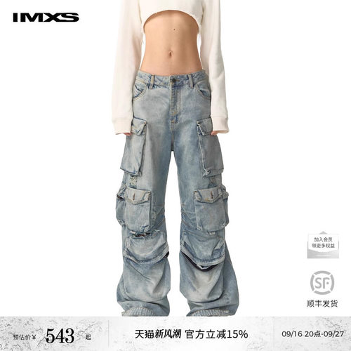 早安牛仔裤IMXS水洗春夏秋冬
