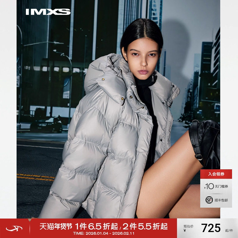 IMXS微光泽云朵羽绒服90鸭绒连帽厚肯豆风短款厚外套冬季羽绒服女,女装/女士精品,羽绒服,淘宝优惠券,粉丝福利购,淘宝优惠卷