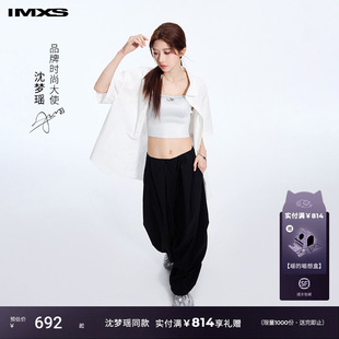 【沈梦瑶同款】IMXS不规则领口小翻领透气松弛感短袖外搭衬衫上衣