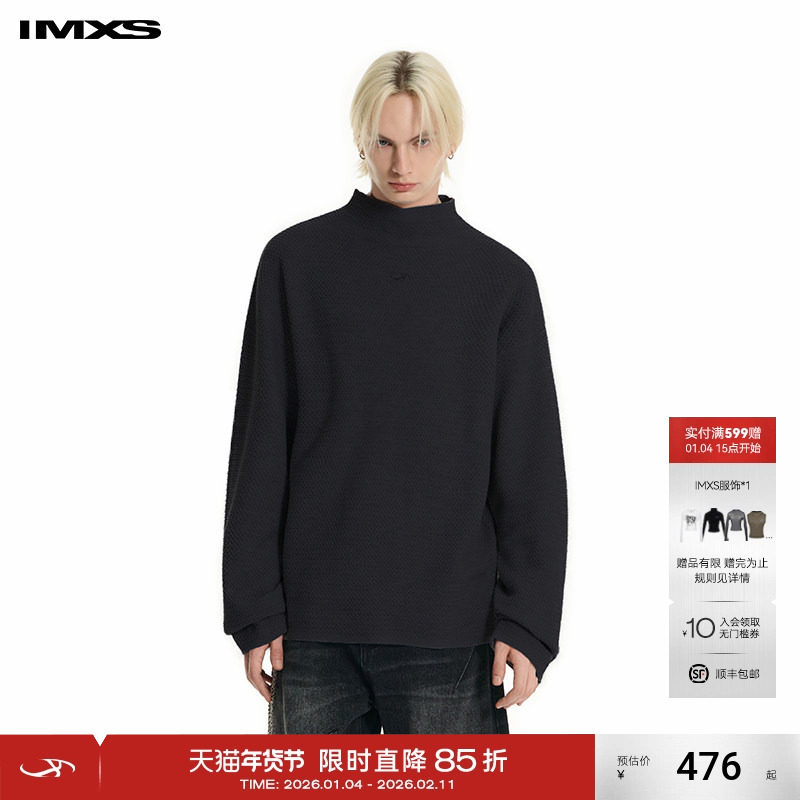 IMXS半高领华夫格纯棉长袖衫宽松日系慵懒针织衫男女秋季2025新款,男装,针织衫/毛衣,淘宝优惠券,粉丝福利购,淘宝优惠卷