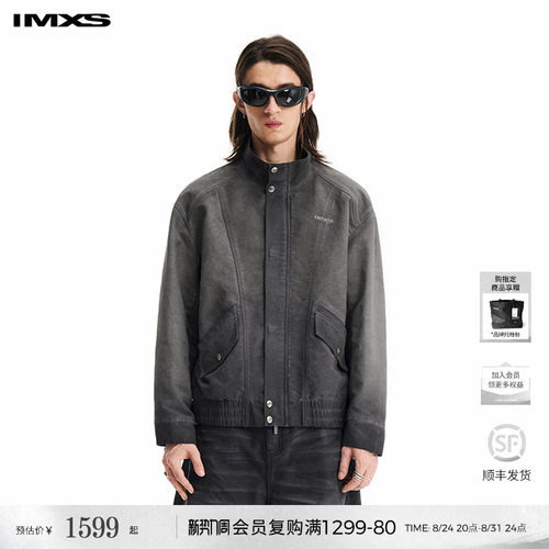 IMXS防风立领做旧洗水宽松cleanfit哈灵顿夹克茄克工装外套26年秋