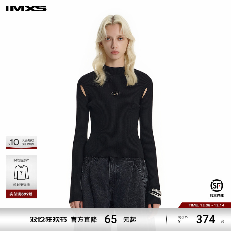 IMXS高领秋季修身显瘦套头针织衫
