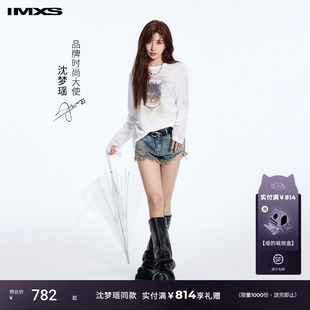 【沈梦瑶同款】IMXS磨毛边复古水洗牛仔裤热裤百搭短裤春夏新品