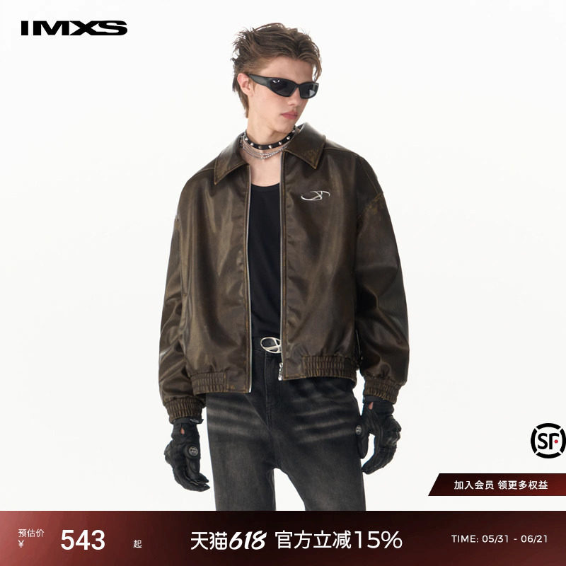 IMXS【明星同款】美式复古做旧手工擦色pu皮夹克机车翻领皮衣外套