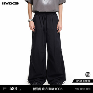 伞兵裤 松弛休闲裤 26春夏 型阔腿抽绳调节长裤 IMXS细格纹理宽松版
