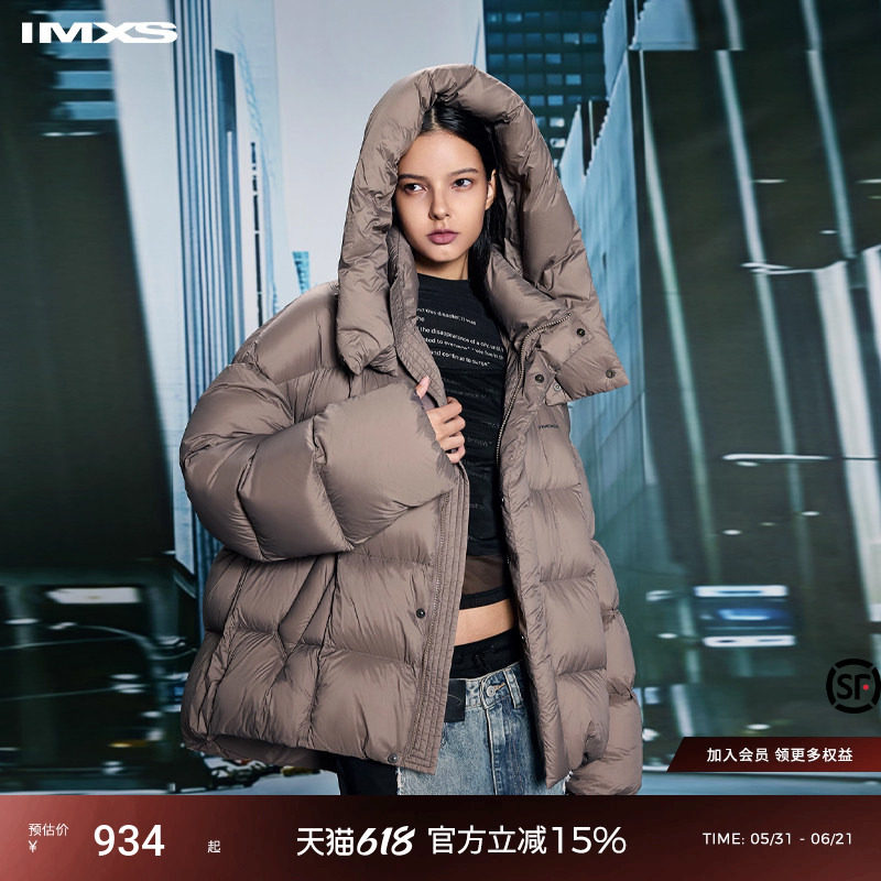 IMXS【大朵绒】云朵零压轻暖95白鸭绒羽绒服女宽松泡芙羽绒袄