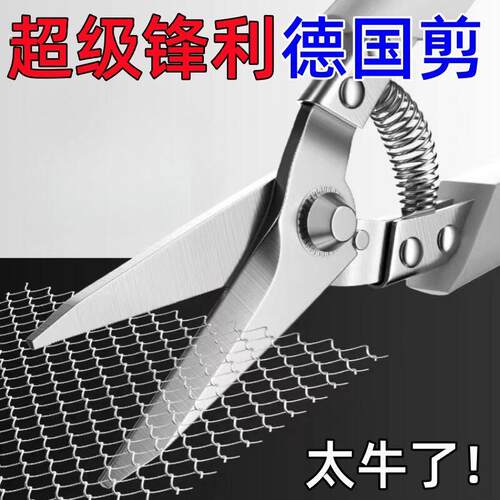 铁皮剪子剪铝扣板多功能钢板航空龙骨剪子铁丝网工业多功能铁皮剪