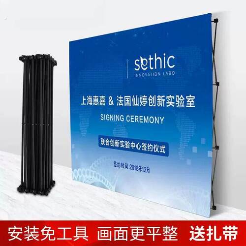 折叠拉网展架户外广告背景墙展示架铁质防风快幕秀海报架工厂