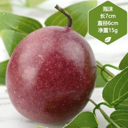 真水果假百香果鸡蛋果模型店铺超市客厅摆设摆件装饰品拍摄道具