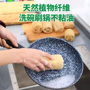 天然丝瓜络不沾油丝瓜刷锅家用洗碗百洁布厨房清洁刷瓜瓤神器抹布