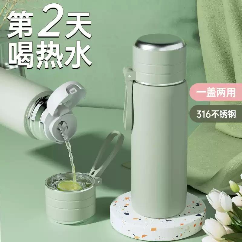 简约316不锈钢保温杯定制logo年会纪念礼品男女学生泡茶水杯刻字