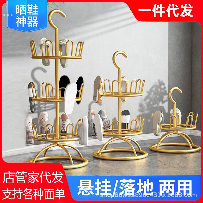 晾鞋架室外阳台凉鞋架子晾晒鞋架落地旋转拖鞋挂鞋架晒鞋子神器