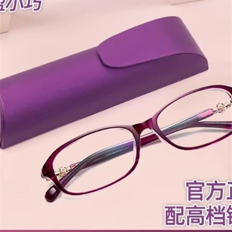 高清放大16倍放大镜老花镜中老年看近阅读防蓝光抗疲劳超轻