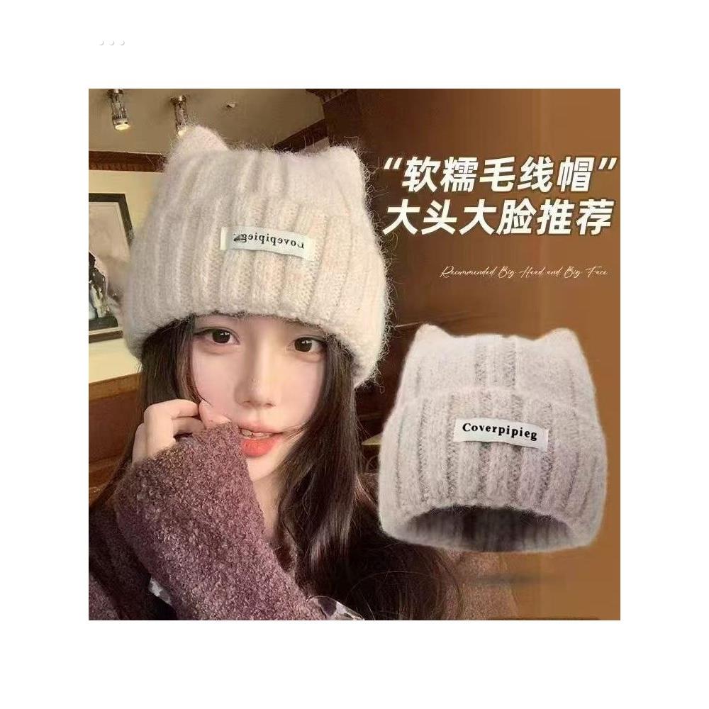 猫耳朵毛线帽大头围女款可爱冷帽子秋冬季加厚防寒保暖针织毛绒帽