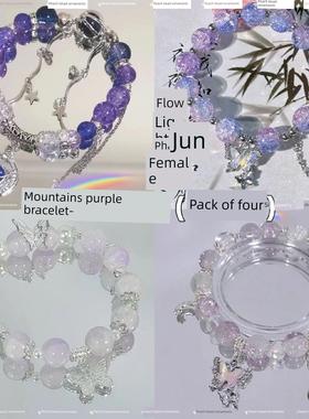 冰透感紫蝴蝶流苏手炼小众设计高颜值仙女风手工串珠手饰品女爆款